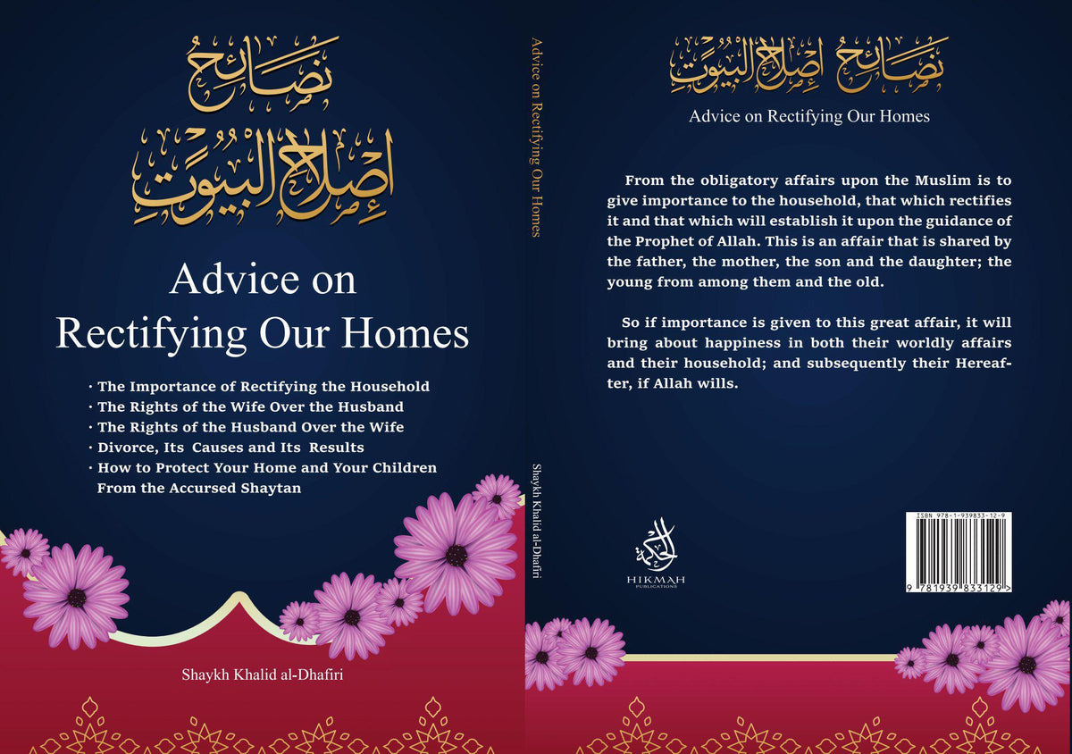 Advice On Rectifying Our Homes