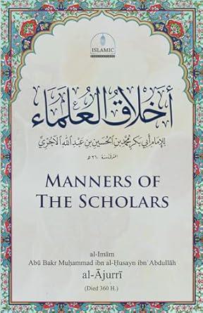 Manners Of The Scholars