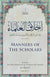 Manners Of The Scholars