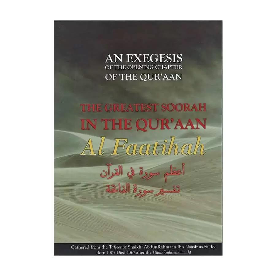 An Exegesis Of The Opening Chapter Of The Qur&#39;aan