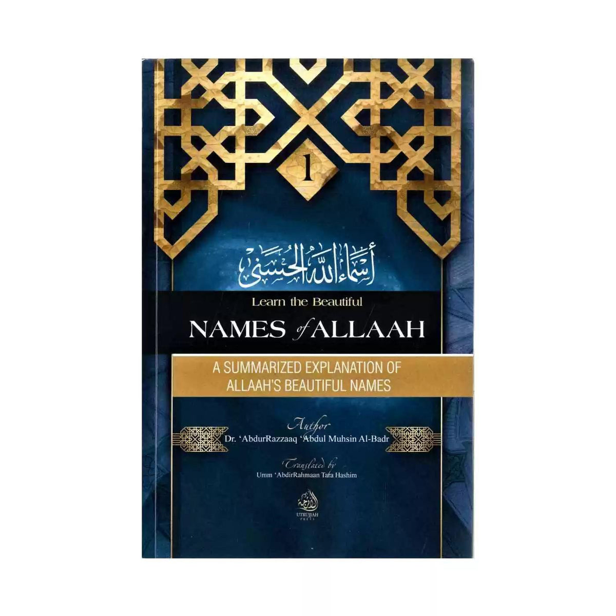 Learn The Beautiful Names Of Allaah - A Summarized Explanation Of Allaah&#39;s Beautiful Names