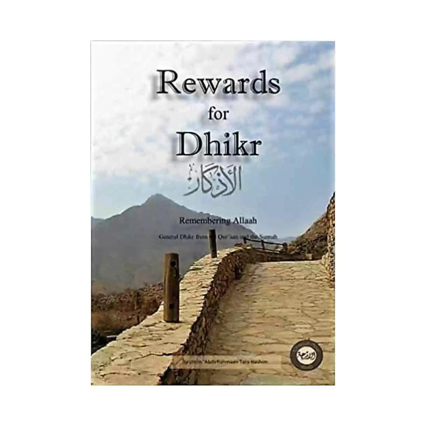 Rewards For Dhikr - Remembering Allaah