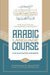 Explanation Of The Madinah University Arabic Language Course For Non-Native Speakers - Book 1