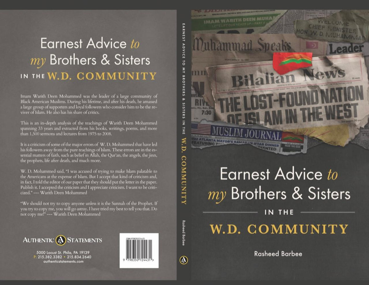 Earnest Advice To My Brothers &amp; Sisters In The W.D. Community