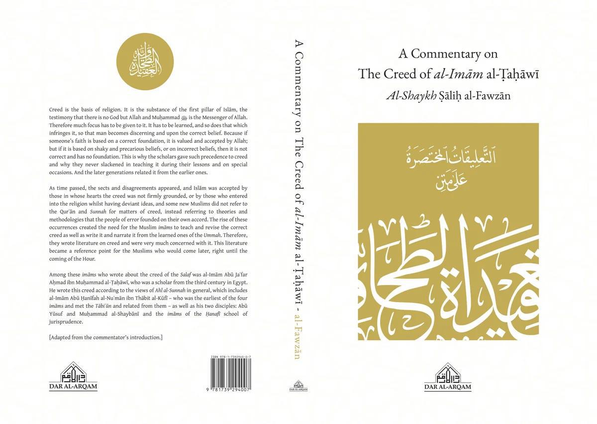 A Commentary On The Creed Of Imam Al-Tahawi (Sharh al-'Aqidah al-Tahawiyah)