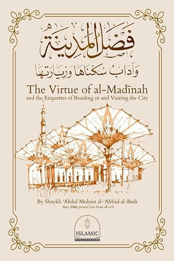 The Virtue Of Al-Madinah And The Etiquettes Of Residing In And Visiting The City