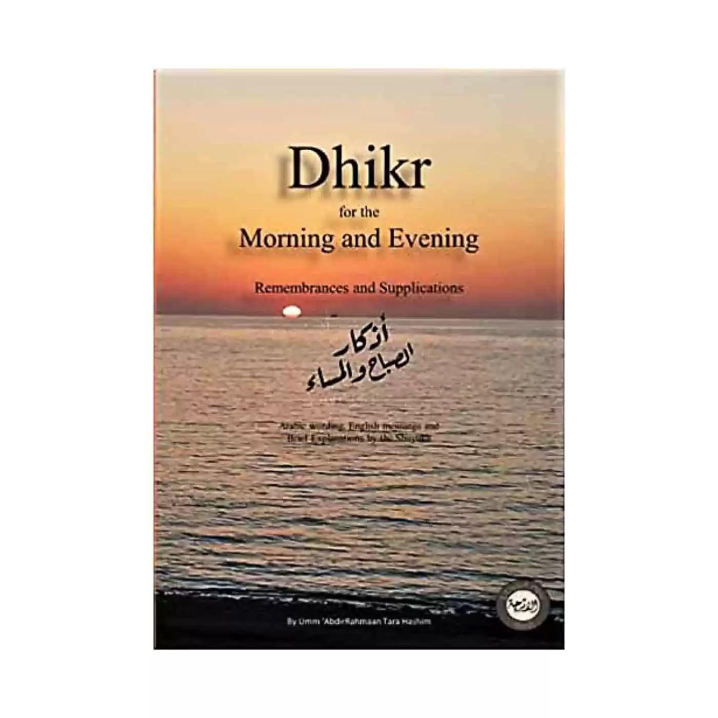 Dhikr For The Morning And Evening