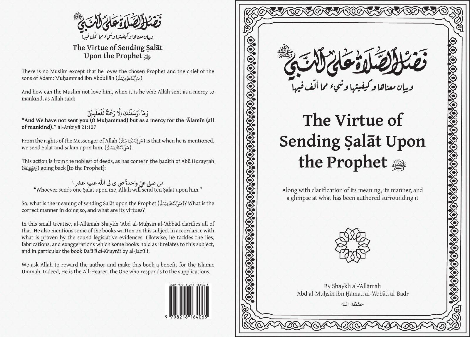 The Virtue Of Sending Salat Upon The Prophet