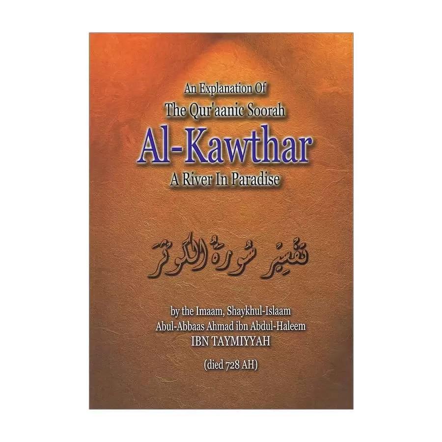 An Explanation Of The Qur&#39;aanic Soorah Al-Kawthar - A River In Paradise