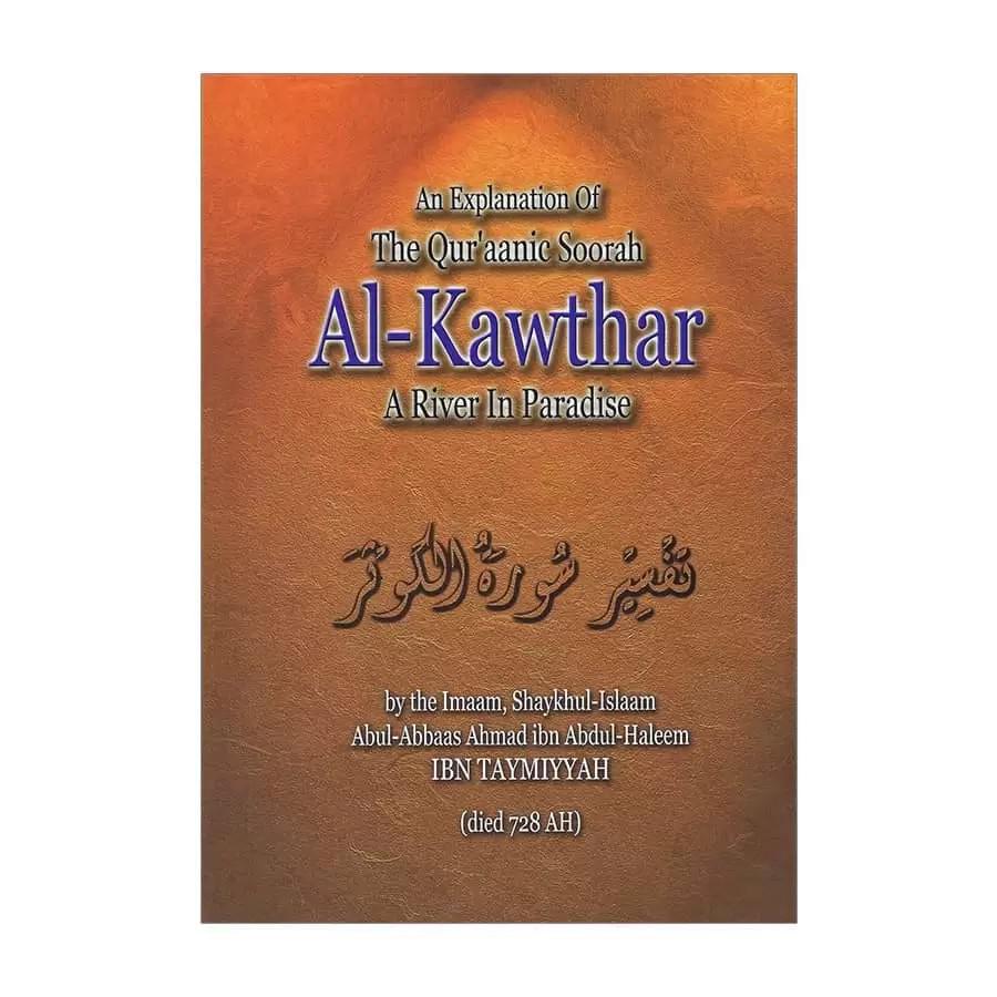 An Explanation Of The Qur'aanic Soorah Al-Kawthar - A River In Paradise
