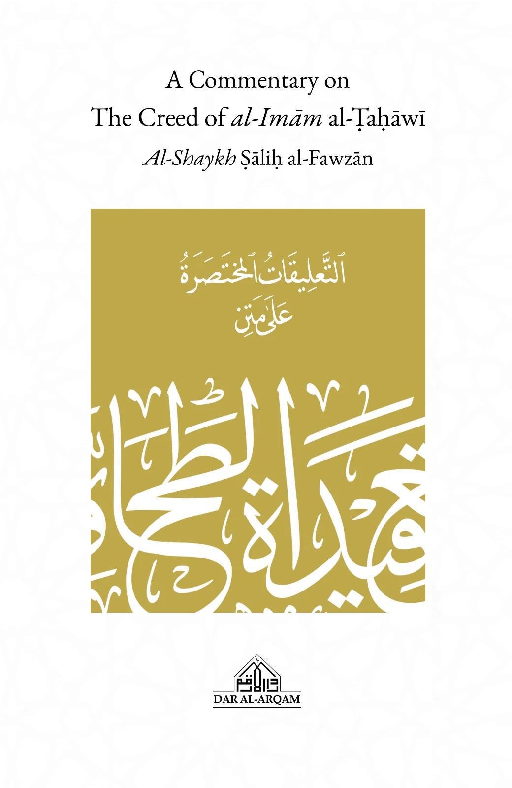 A Commentary On The Creed Of Imam Al-Tahawi (Sharh al-'Aqidah al-Tahawiyah)