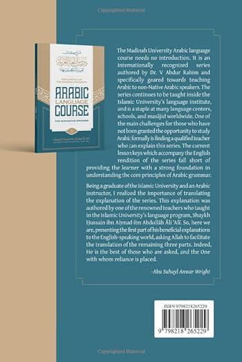 Explanation Of The Madinah University Arabic Language Course For Non-Native Speakers - Book 1