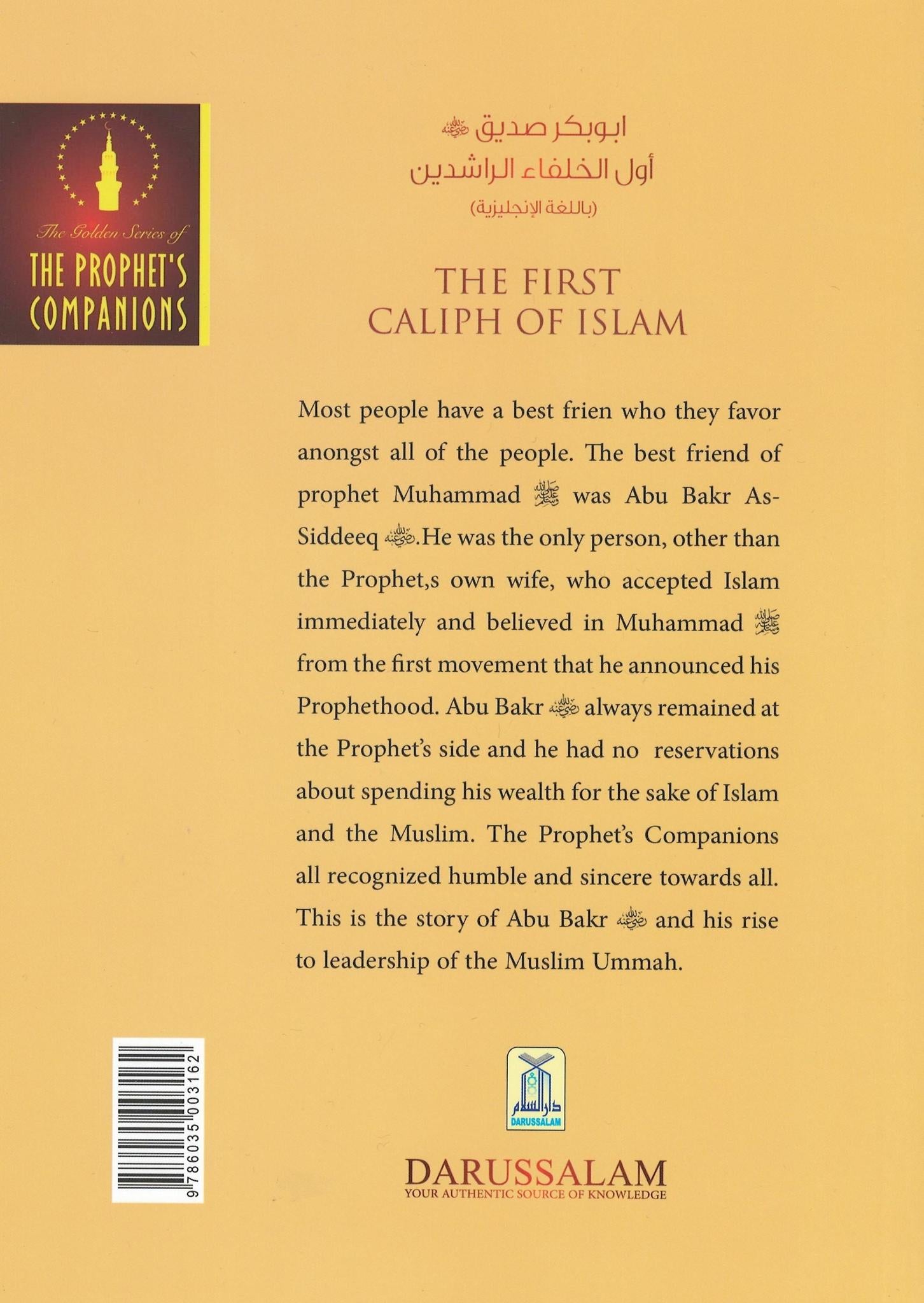 Abu Bakr As-Siddiq - The First Caliph Of Islam