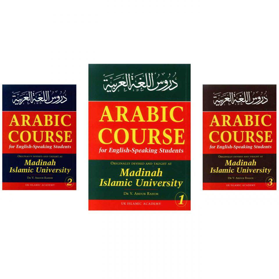 Arabic Course For English-Speaking Students (Madinah Books)