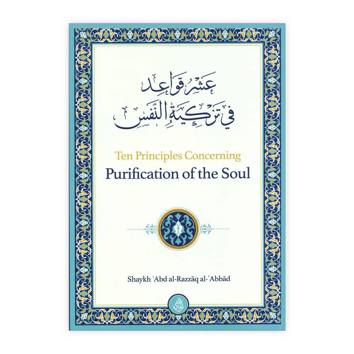 Ten Principles Concerning Purification of the Soul