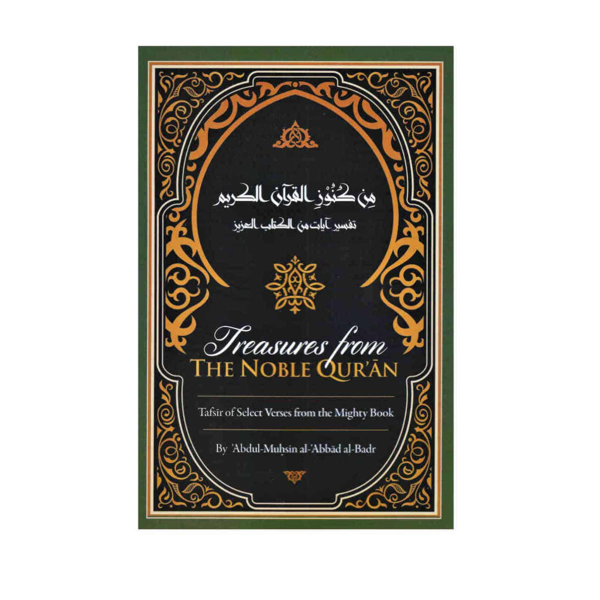 Treasures From The Noble Qur&#39;an (Tafsir Of Select Verses From The Mighty Book)