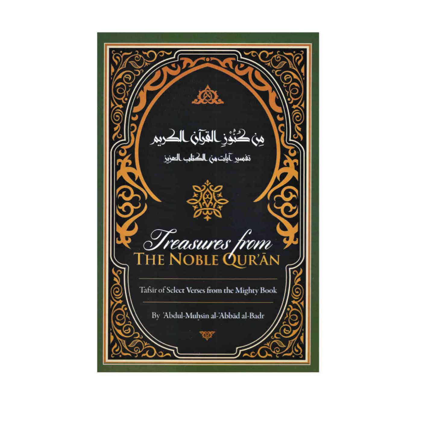 Treasures From The Noble Qur'an (Tafsir Of Select Verses From The Mighty Book)