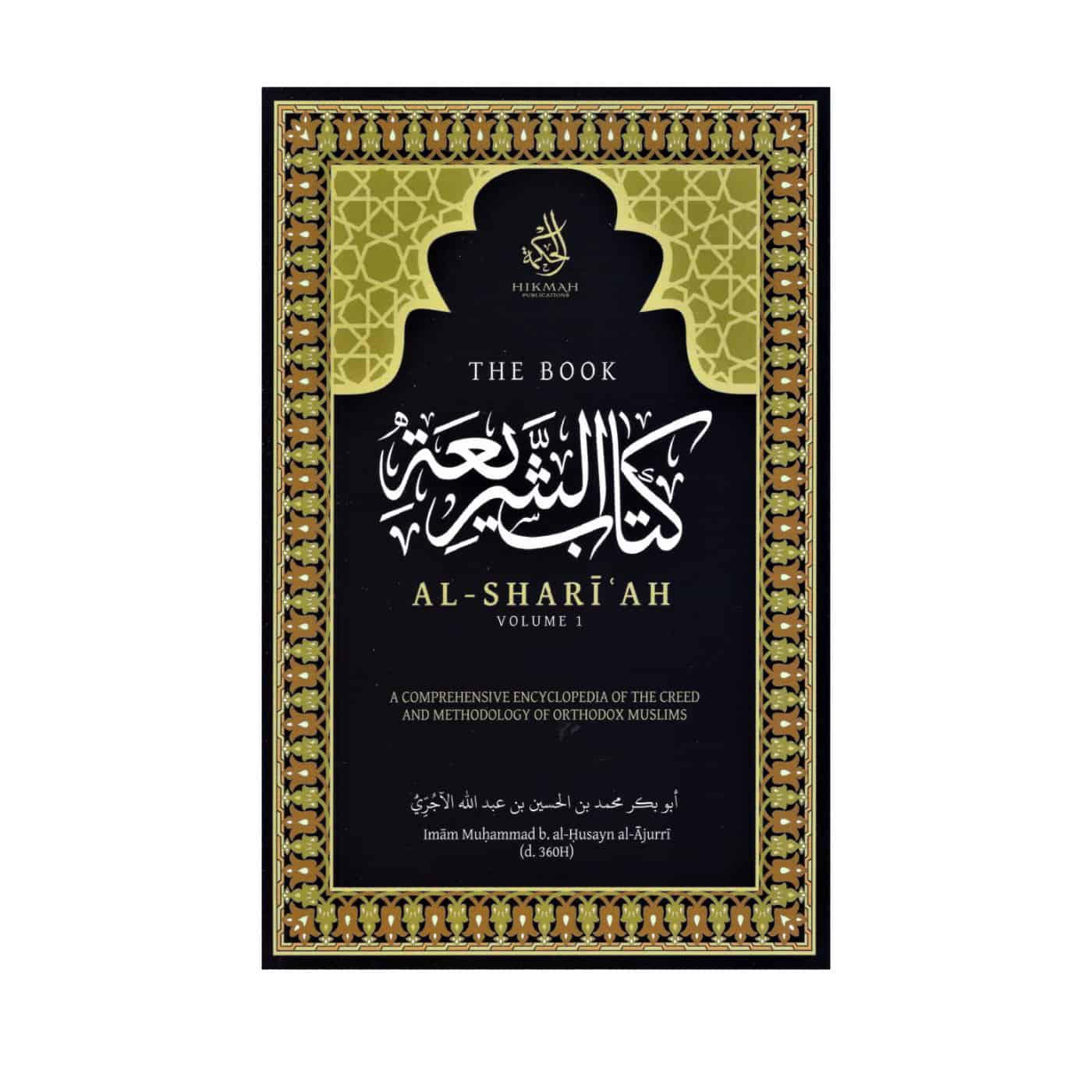 The Book Al-Shari'ah Volume 1