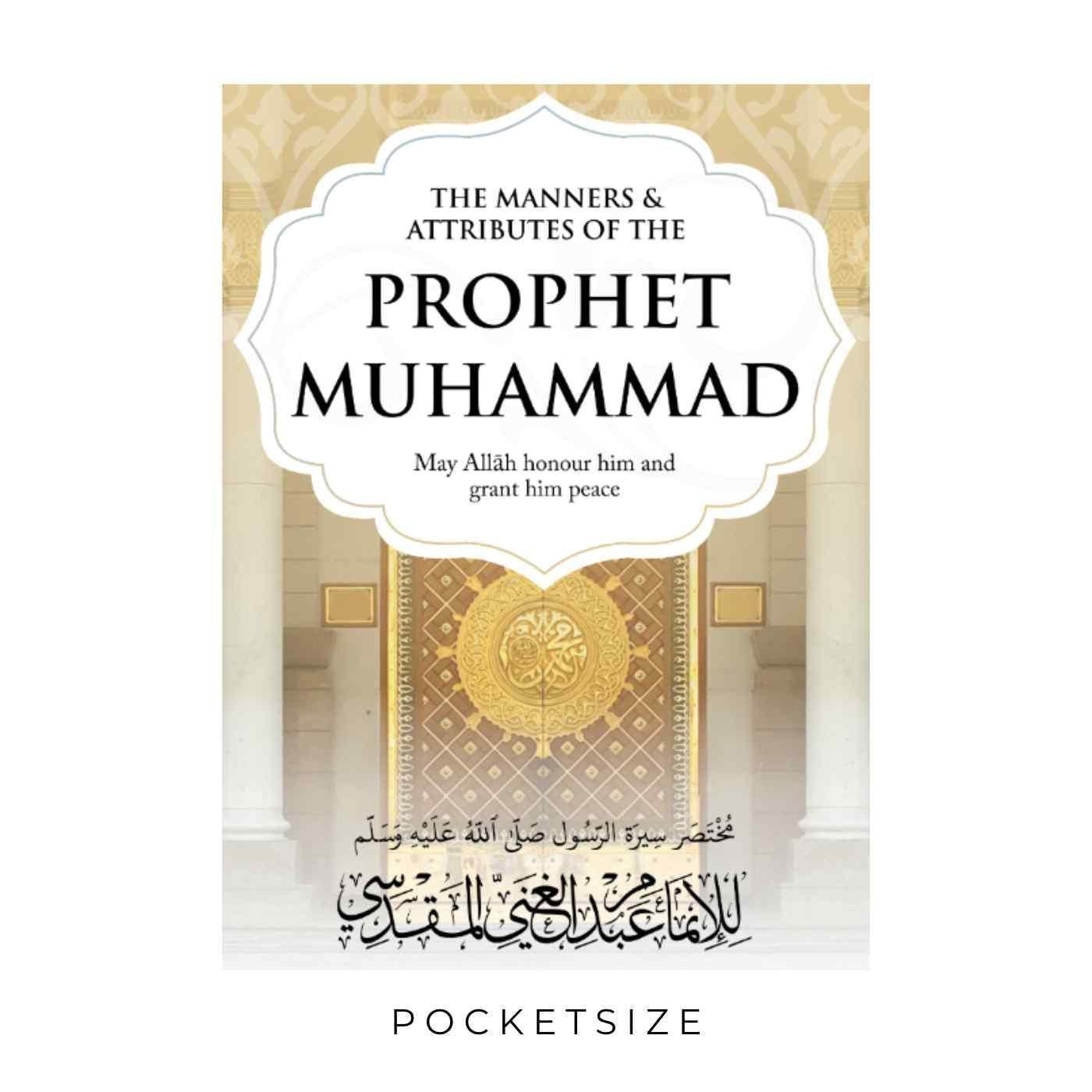 The Manners & Attributes Of The Prophet Muhammad