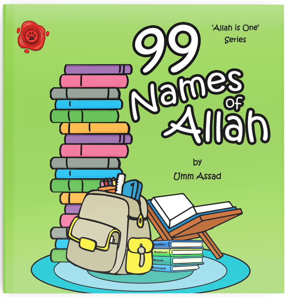 99 Names Of Allah