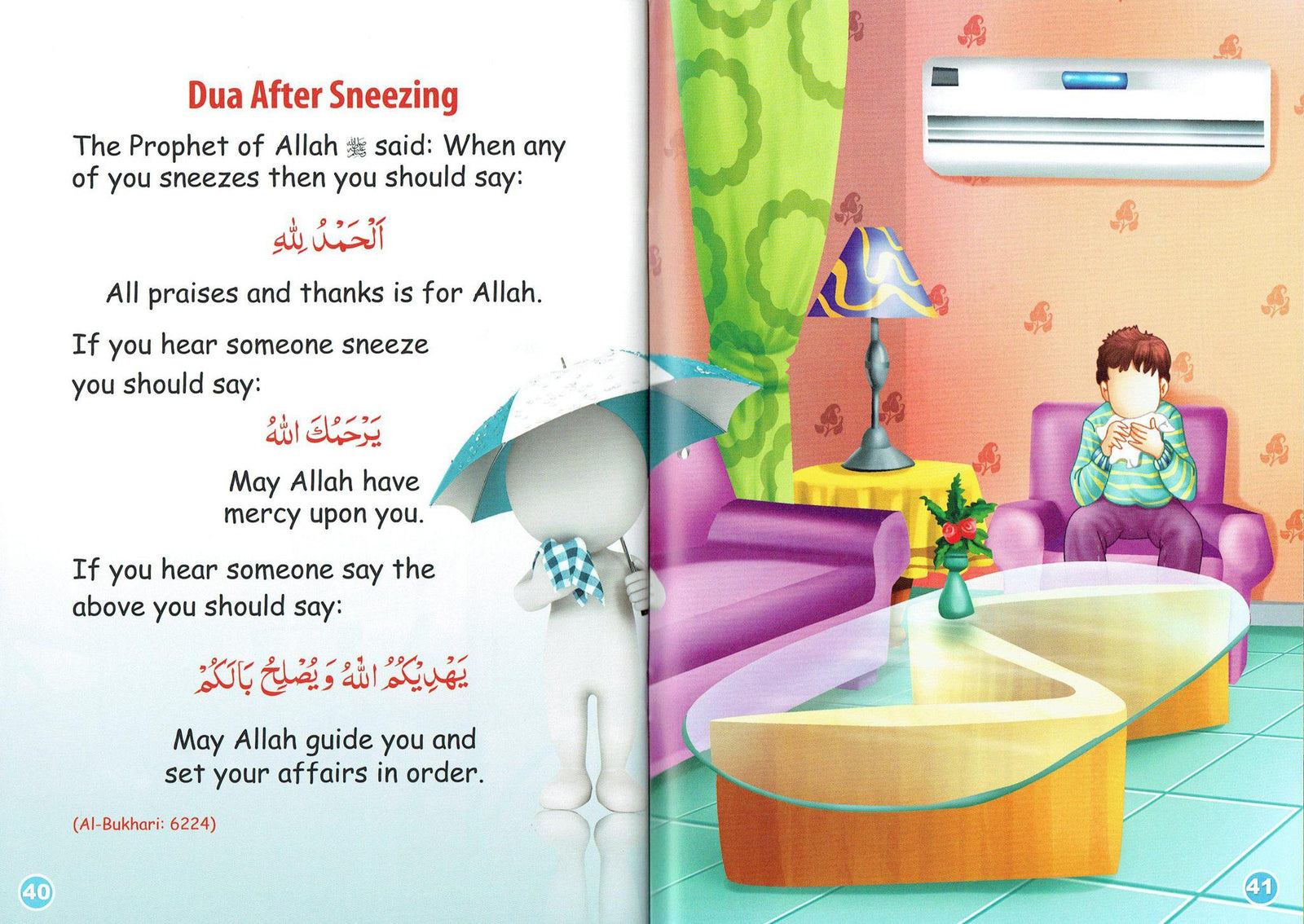 Golden Supplications For Children