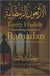 Forty Hadith Concerning the Fast of Ramadan with Commentary from the Major Scholars
