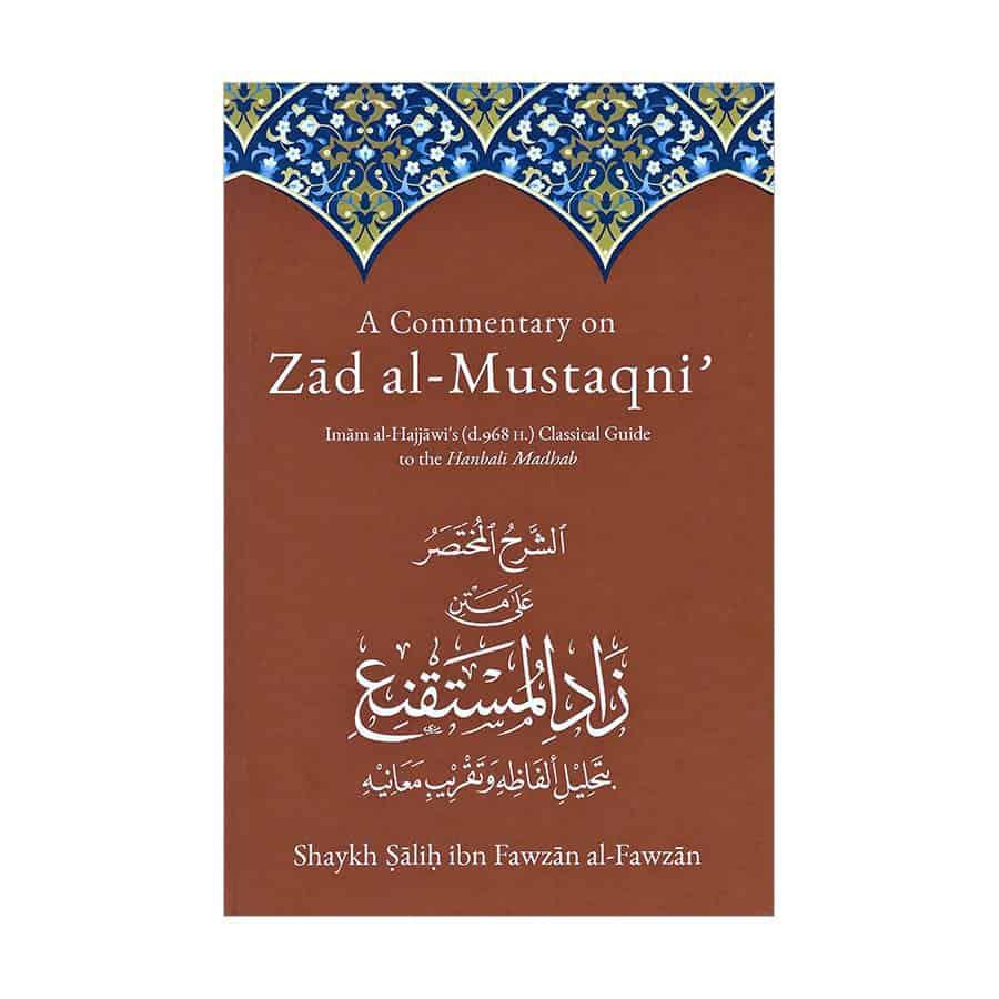 A Commentary On Zad al-Mustaqni'