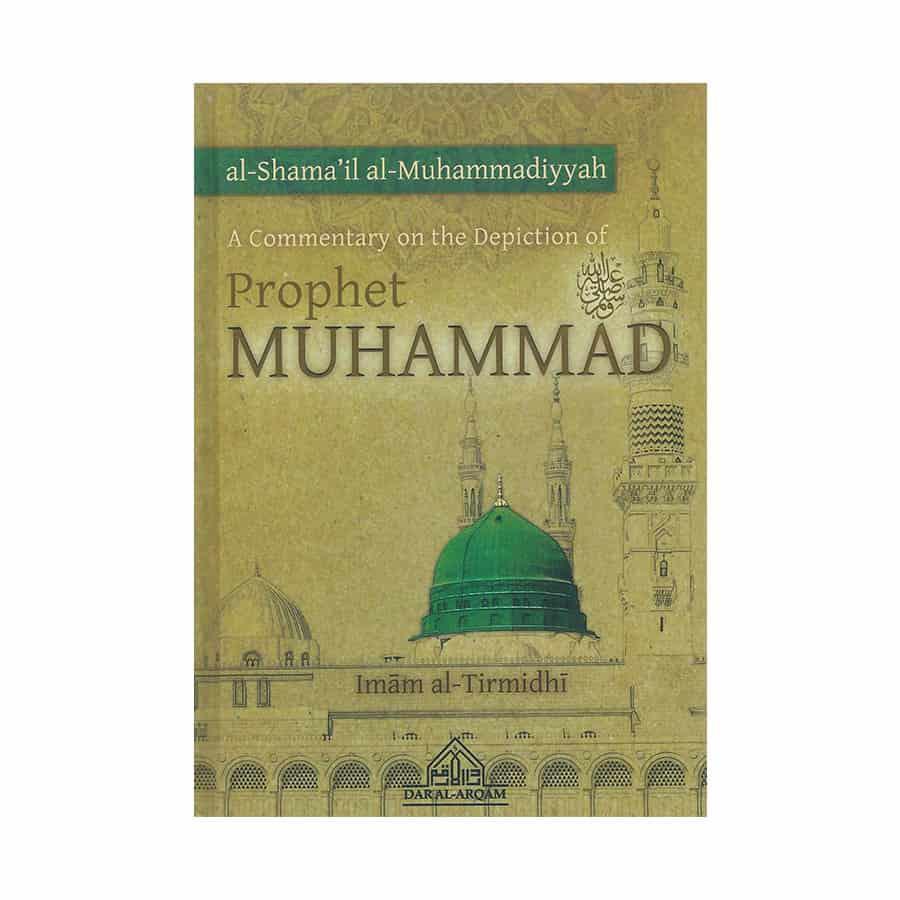 A Commentary On The Depiction Of Prophet Muhammad (al-Shama&#39;il al-Muhammadiyyah)