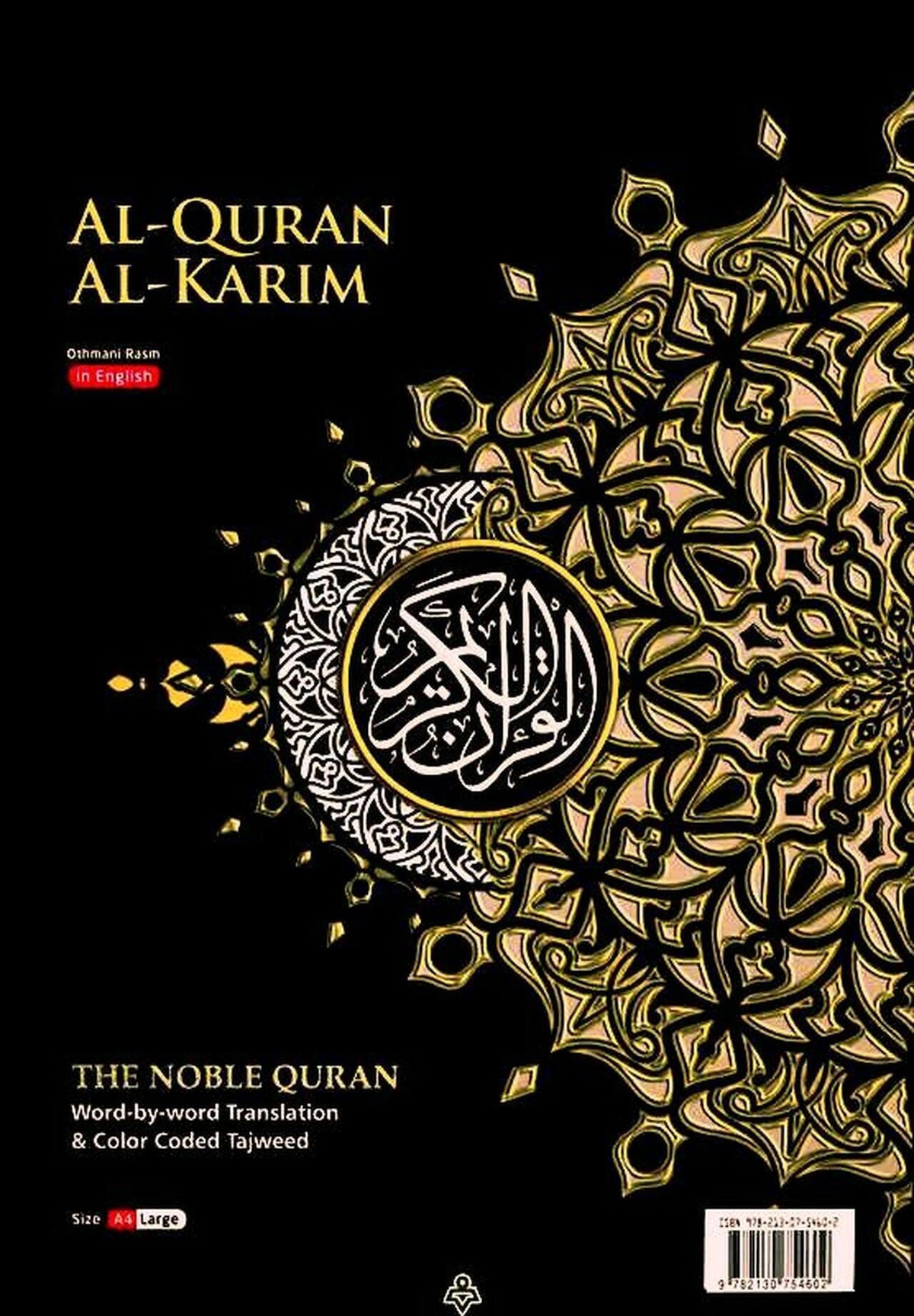Maqdis A4 Large Al-Quran Al-Karim - The Noble Quran Word-by-Word Translation &amp; Color Coded Tajweed