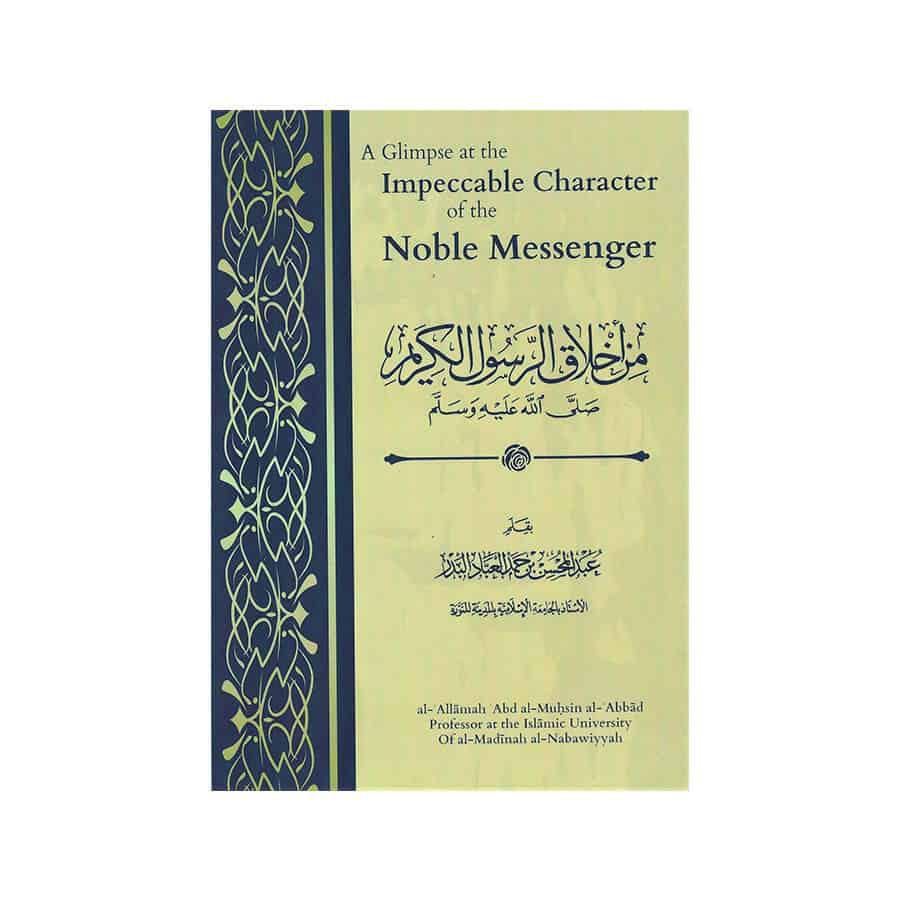 A Glimpse At The Impeccable Character Of The Noble Messenger