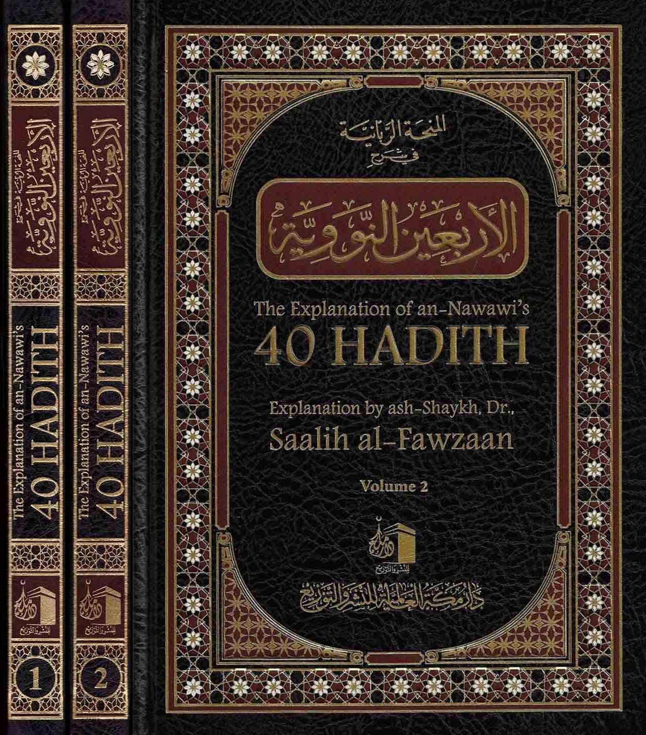 The Explanation Of An-Nawawi's 40 Hadith (2 Volume)