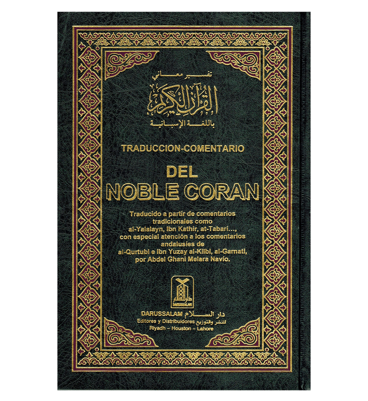 Interpretation Of The Meanings Of The Noble Qur&#39;an In The Spanish Language (6&quot;x9&quot; Reg White)