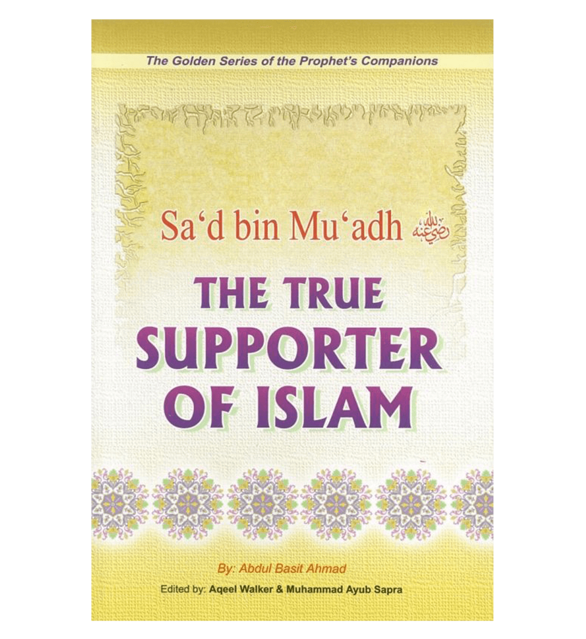 Sa&#39;d Bin Mu&#39;adh - The True Supporter Of Islam