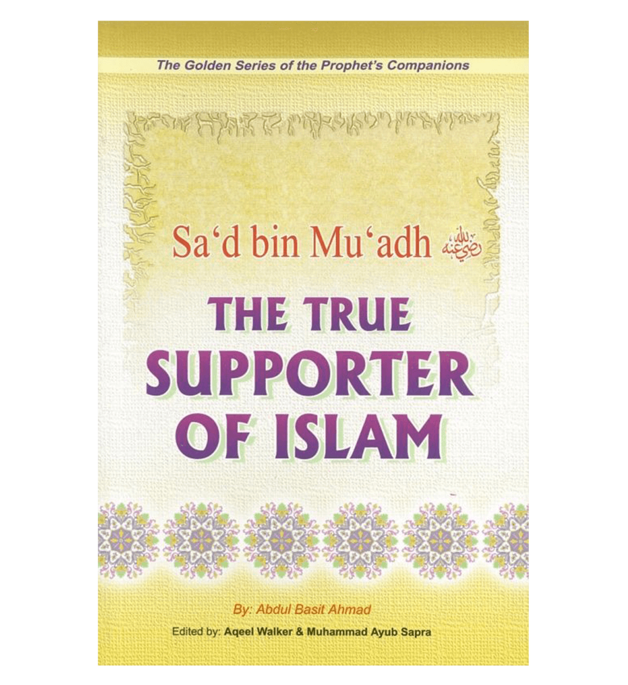 Sa'd Bin Mu'adh - The True Supporter Of Islam