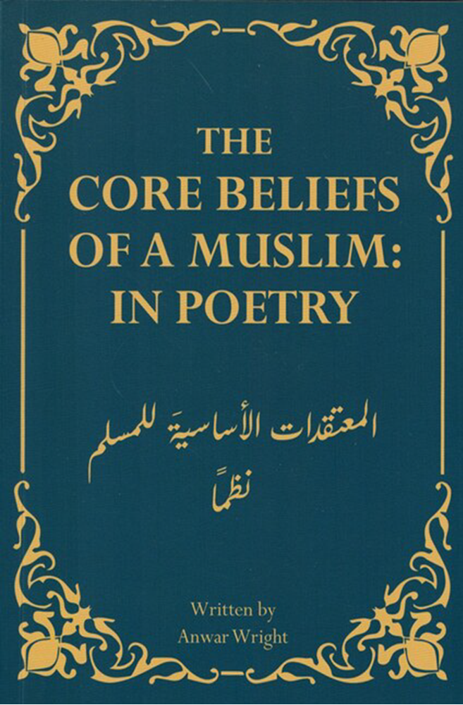 The Core Beliefs Of A Muslim In Poetry