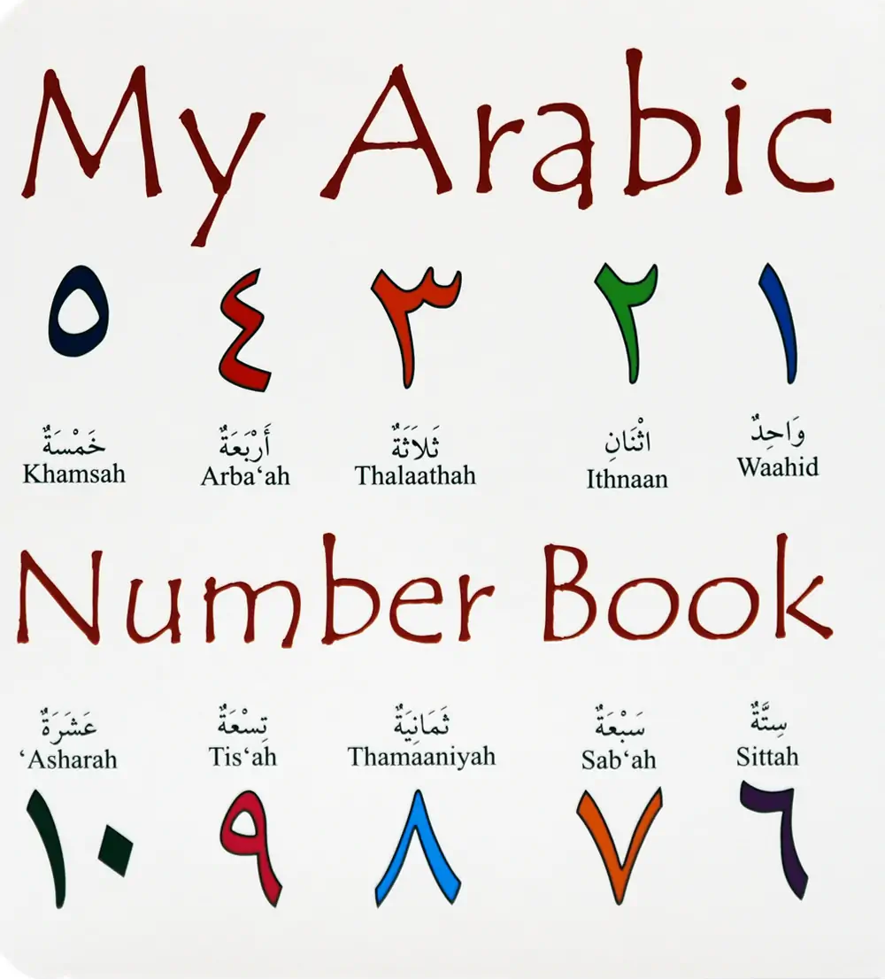 My Arabic Number Book