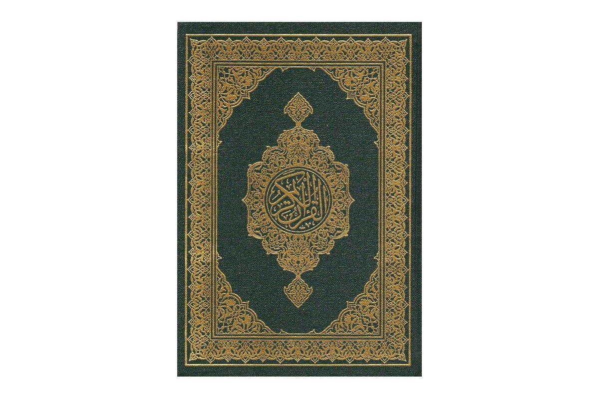 Madinah Mushaf (Green Color) - Standard/Medium Size