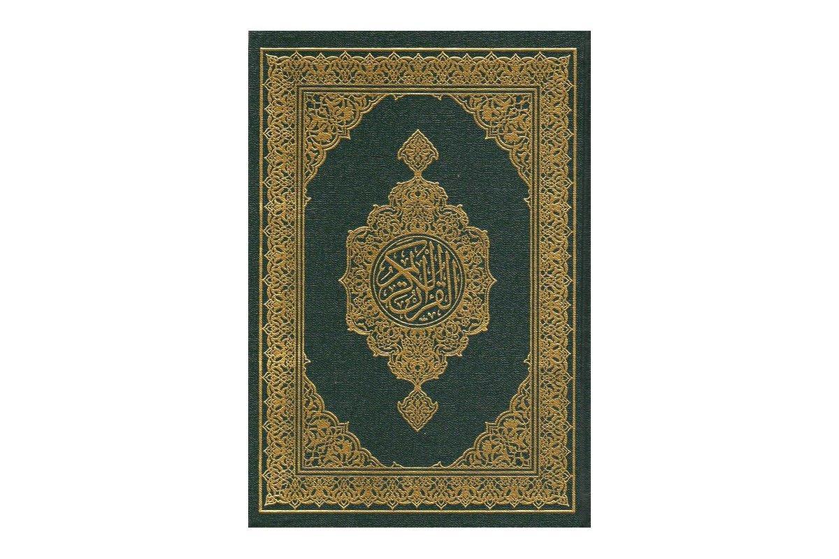 Madinah Mushaf (Green Color) - Standard/Medium Size