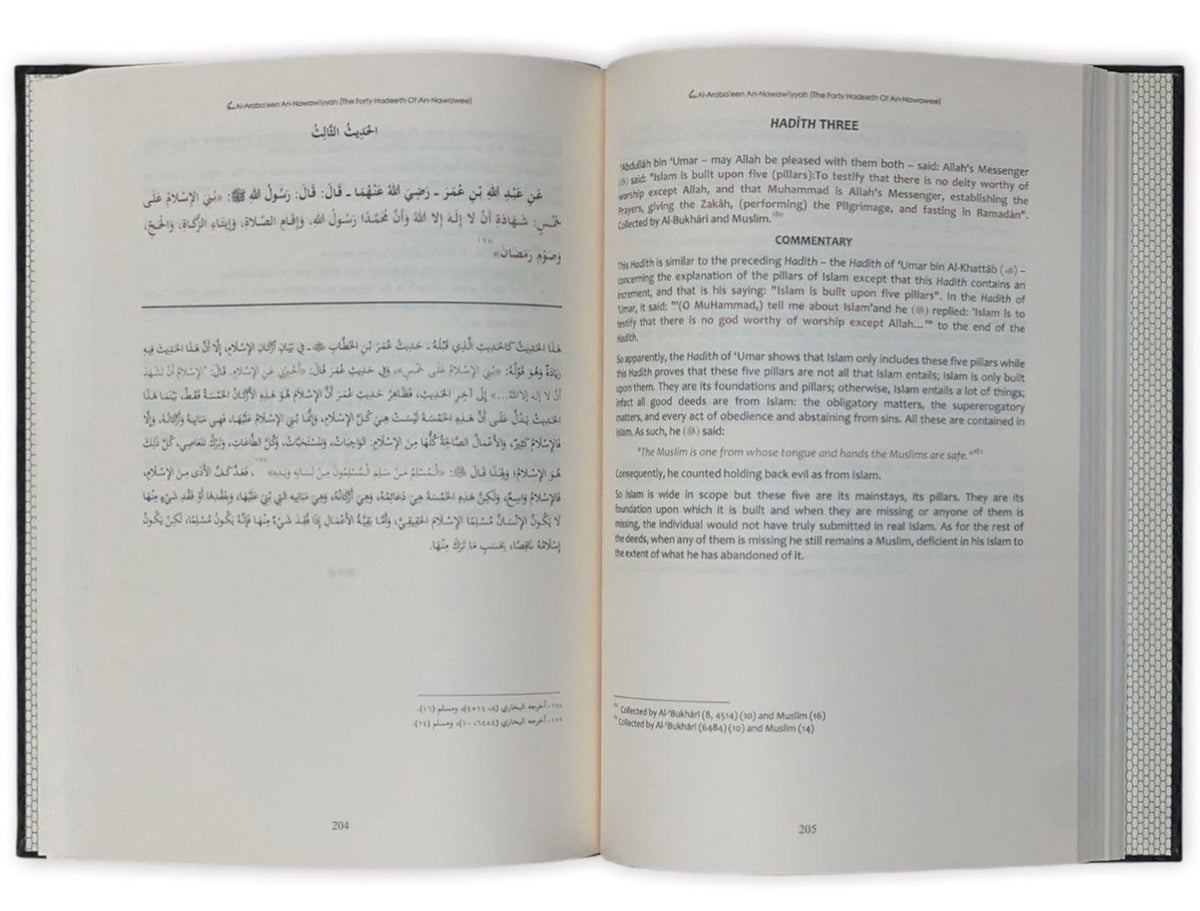 The Explanation Of An-Nawawi&#39;s 40 Hadith (2 Volume)
