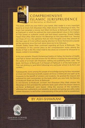 Comprehensive Islamic Jurisprudence (Ad-Darrariyy al-Mudiyyah Sharh Ad-Durar Al-Bahiyyah)