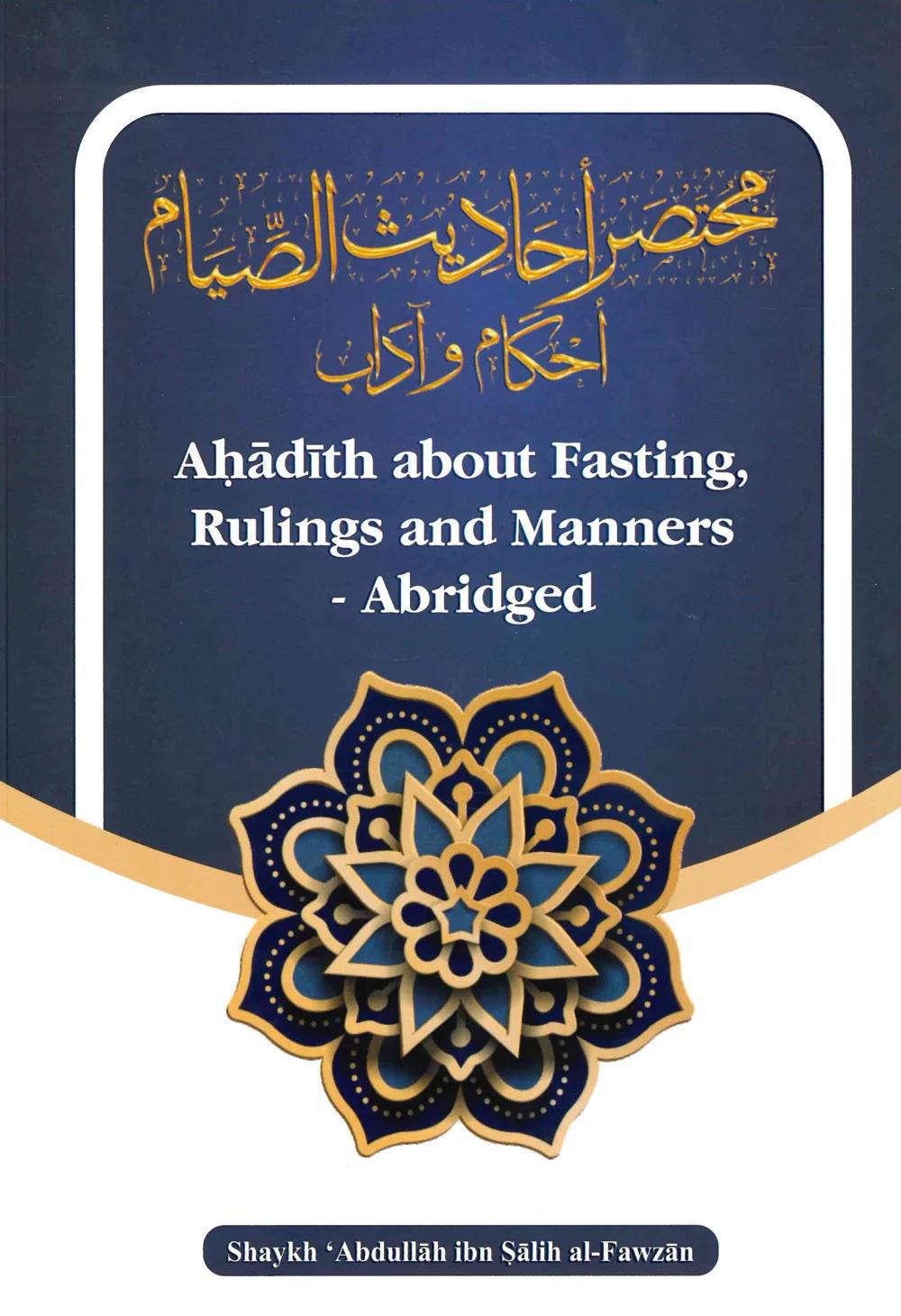 Ahadith About Fasting, Rulings and Manners - Abridged