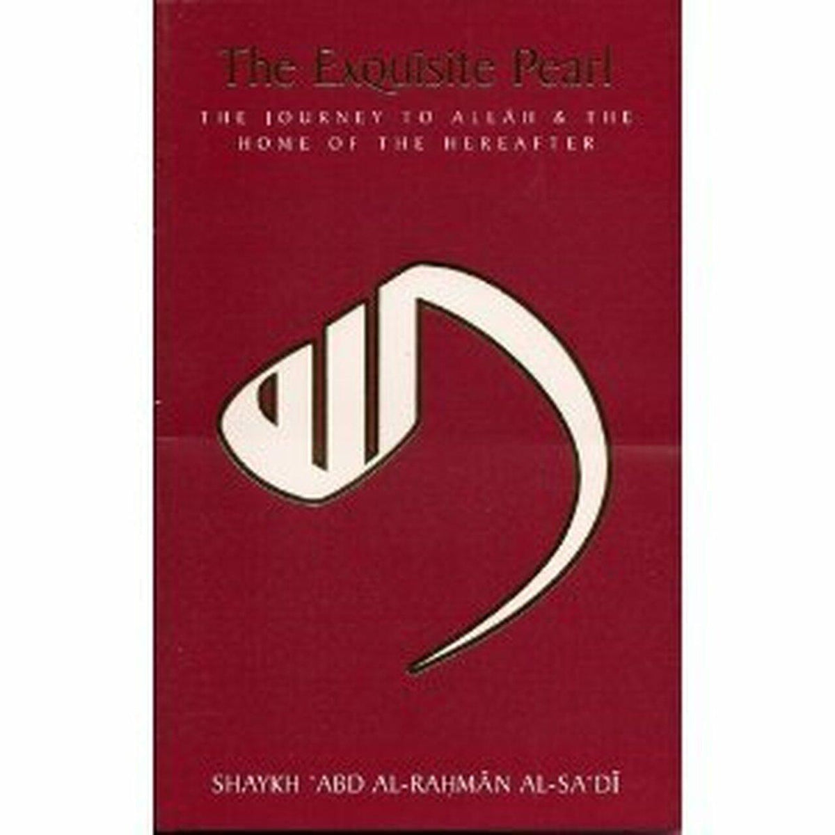 The Exquisite Pearl - The Journey To Allah &amp; The Home Of The Hereafter