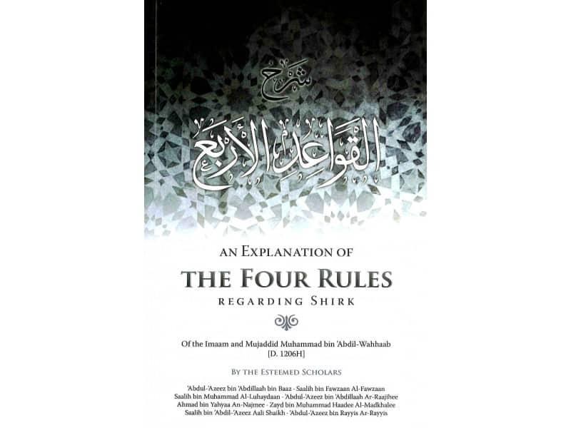 An Explanation Of The Four Rules Regarding Shirk