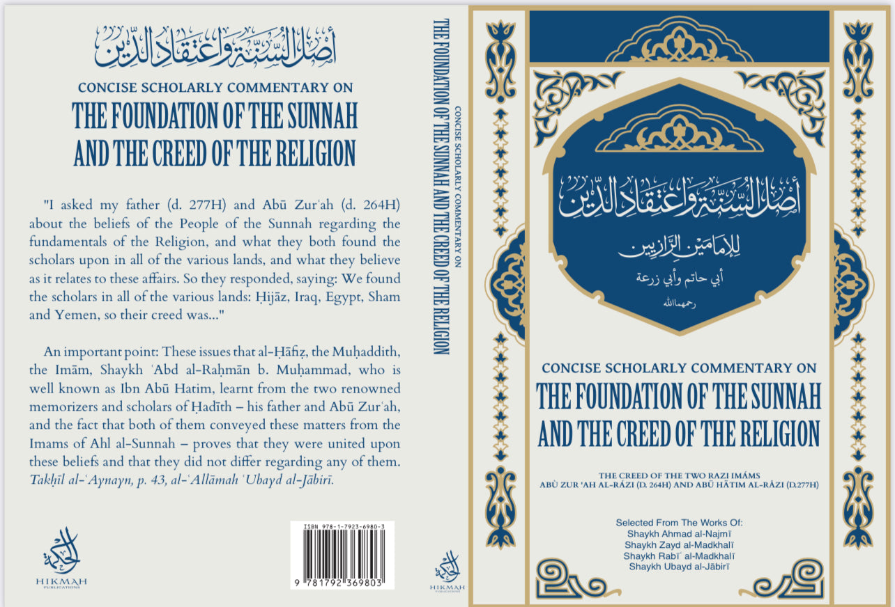 Concise Scholarly Commentary On The Foundation Of The Sunnah And The Creed Of The Religion