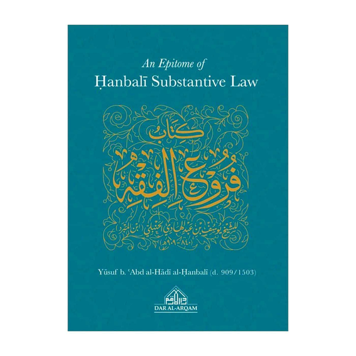 An Epitome Of Hanbali Substantive Law