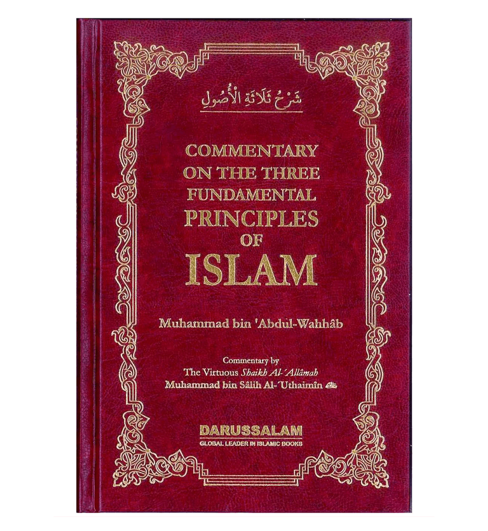 Commentary On The Three Fundamental Principles Of Islam