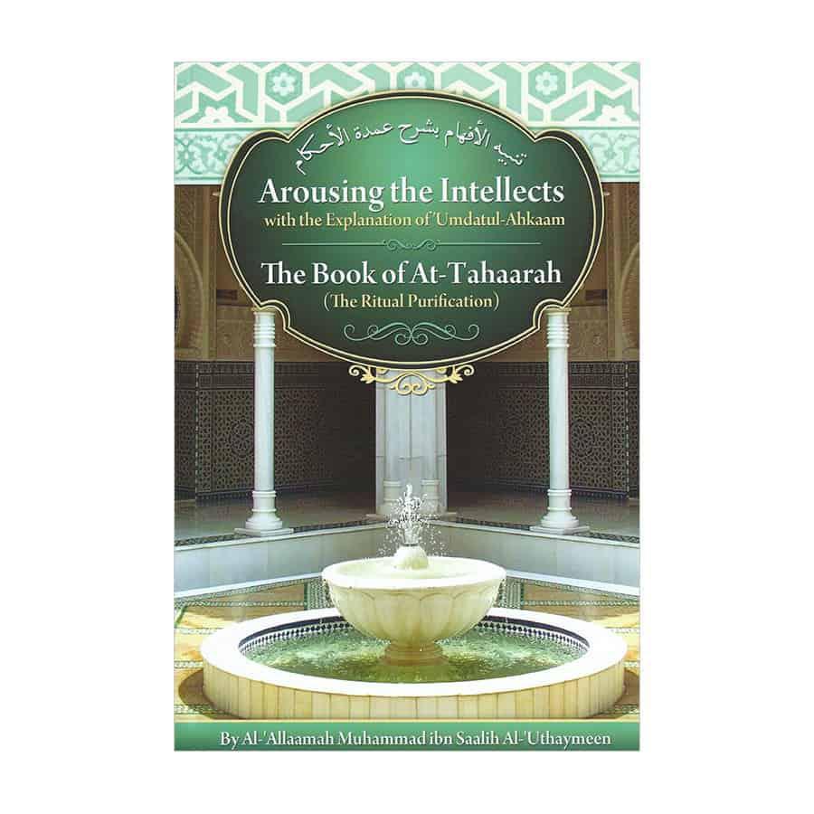 Arousing The Intellects With The Explanation Of 'Umdatul-Ahkaam The Book Of At-Tahaarah