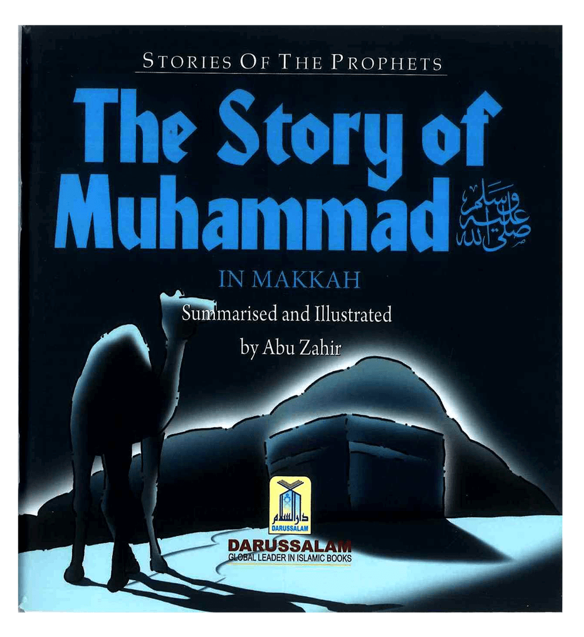 The Story Of Muhammad In Makkah (Stories Of The Prophets Series)