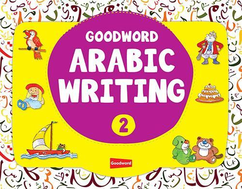 Goodword Arabic Writing - Book 2