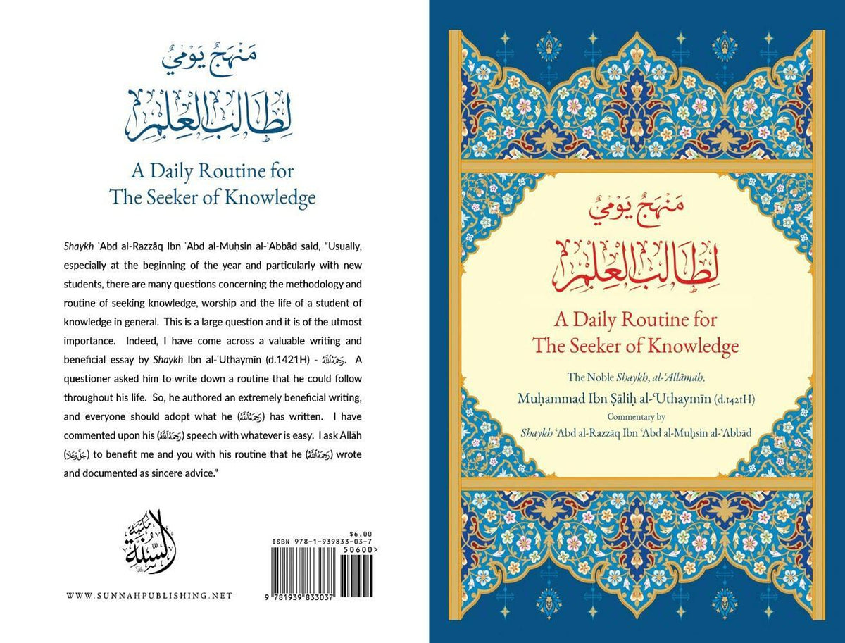 A Daily Routine For The Seeker Of Knowledge